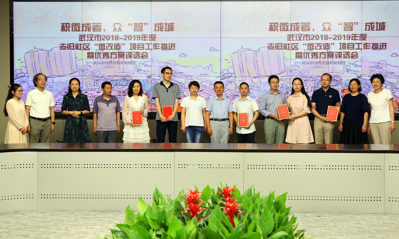 社区改造获奖.png