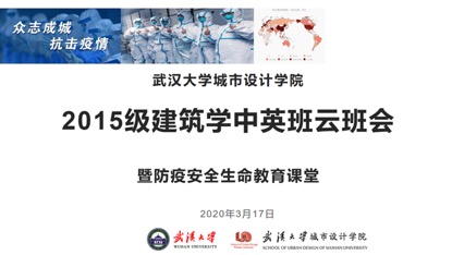 15中英班班会新闻稿1.jpg 15中英班班会新闻稿1.jpg