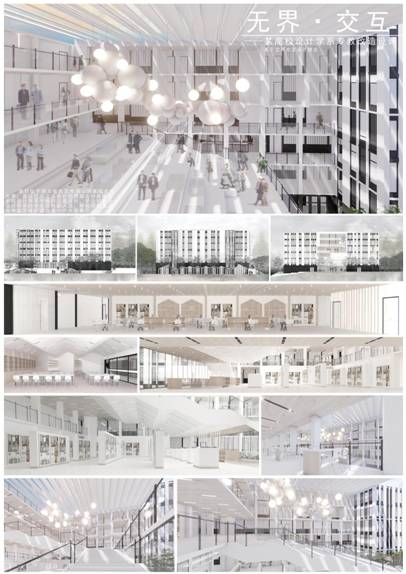 clip_image006.jpg 无界·交互——展示海报