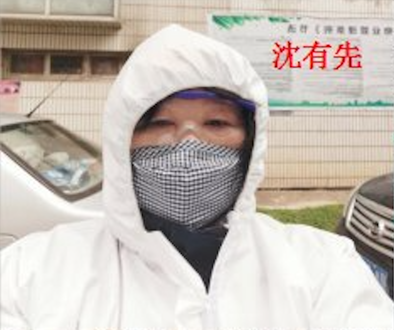 沈书记.png 沈书记.png