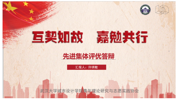 城设理研分会获校大学生理论学习活动工作创新奖2.png 城设理研分会获校大学生理论学习活动工作创新奖2.png