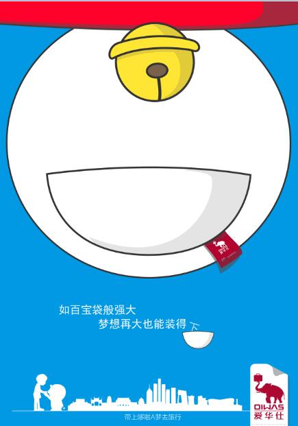 多啦A梦.jpg 多啦A梦.jpg