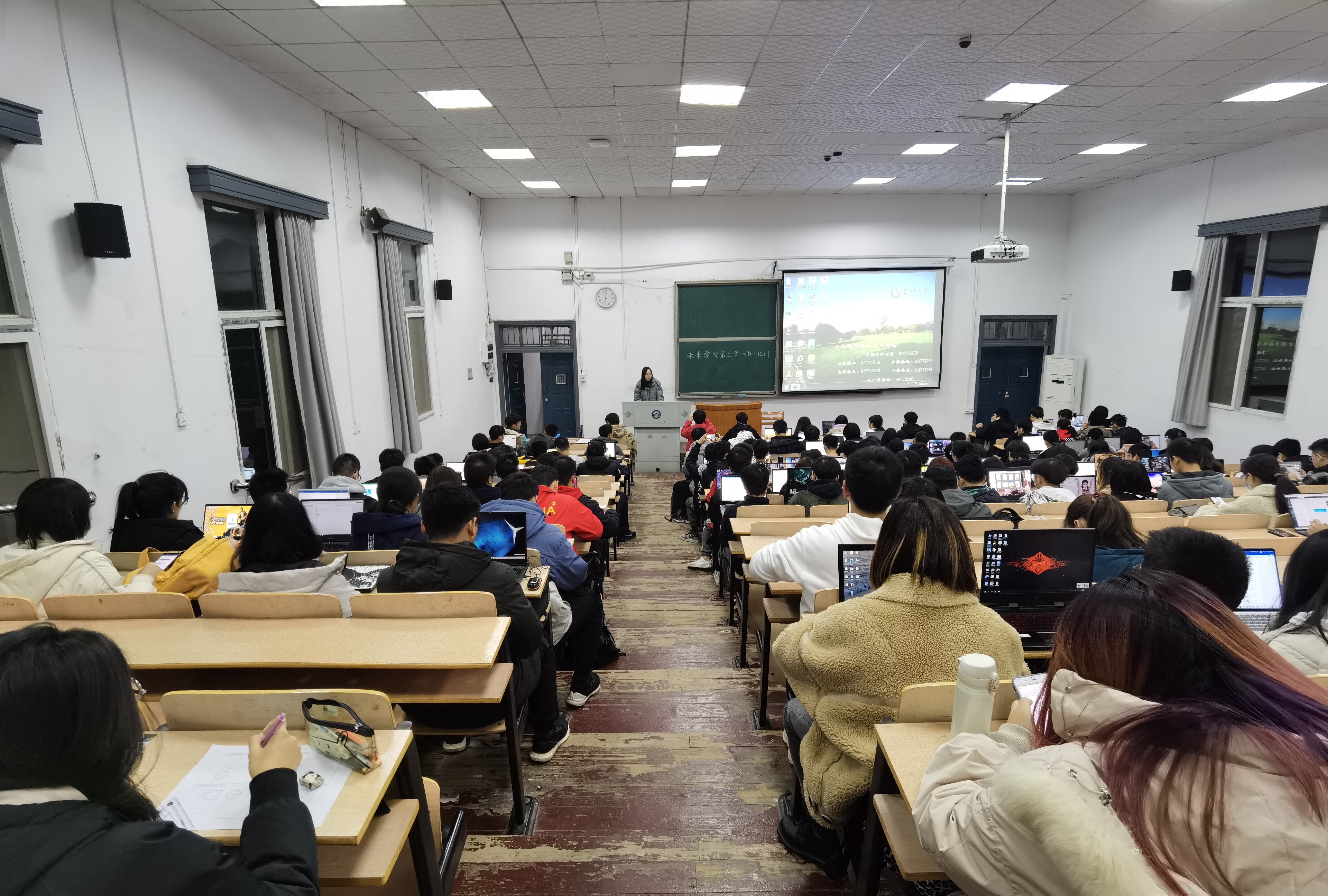 城市设计学院未来学院分校第三讲——Office技能培训火热开讲1.jpg 城市设计学院未来学院分校第三讲——Office技能培训火热开讲1.jpg