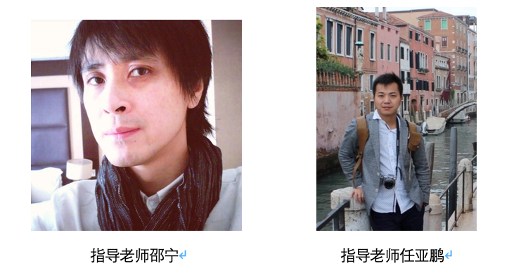 我院学生陈卓雅和朱琪在“2020东南·中国建筑新人赛”中进入全国100强2.png 我院学生陈卓雅和朱琪在“2020东南·中国建筑新人赛”中进入全国100强2.png