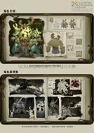 d9j5sx8vyk.jpg!medium1200