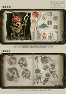 z8wnved68e.jpg!medium1200