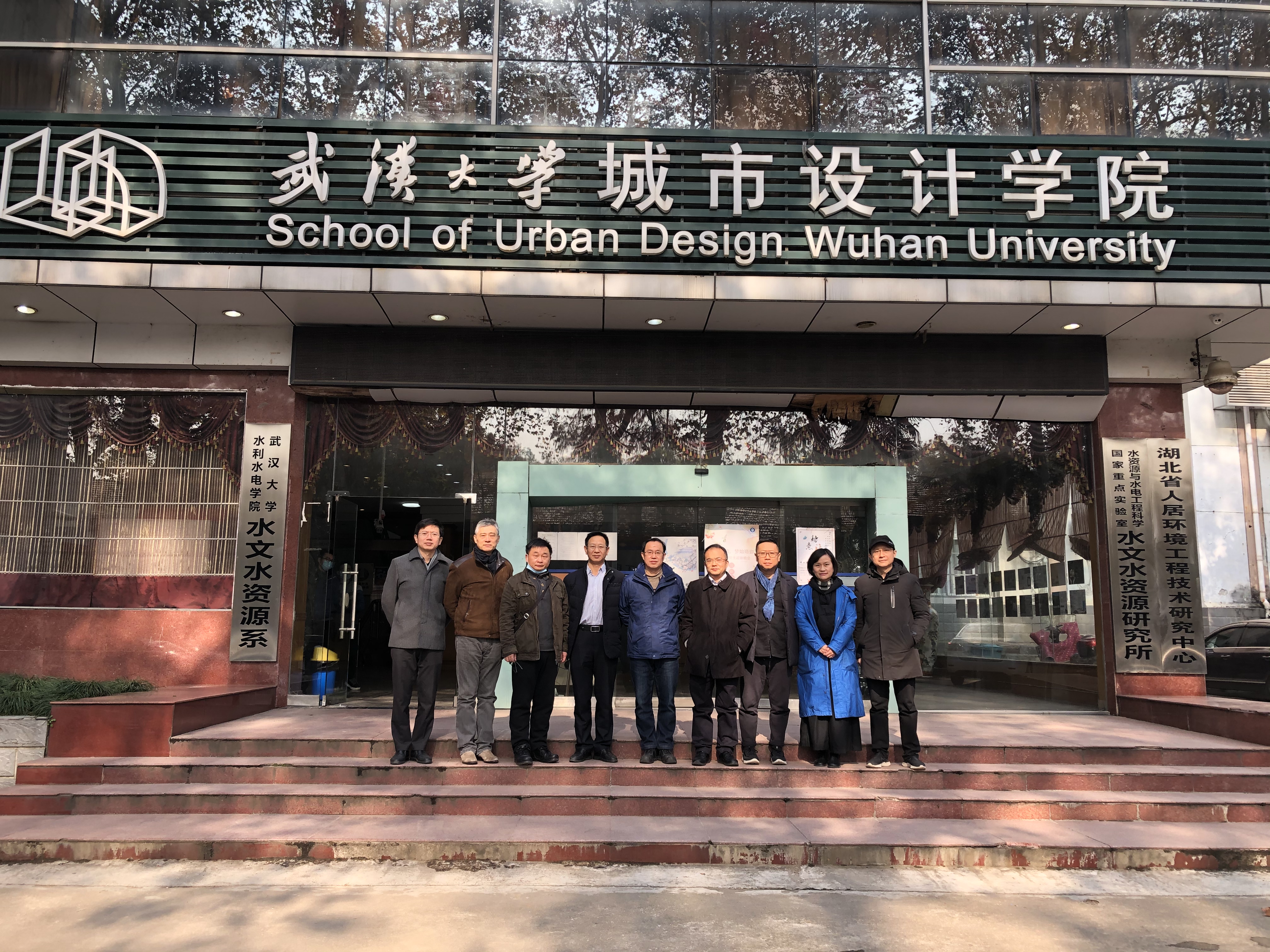 湖南大学建筑学院彭文军书记一行调研_20201214.jpg 湖南大学建筑学院彭文军书记一行调研_20201214.jpg