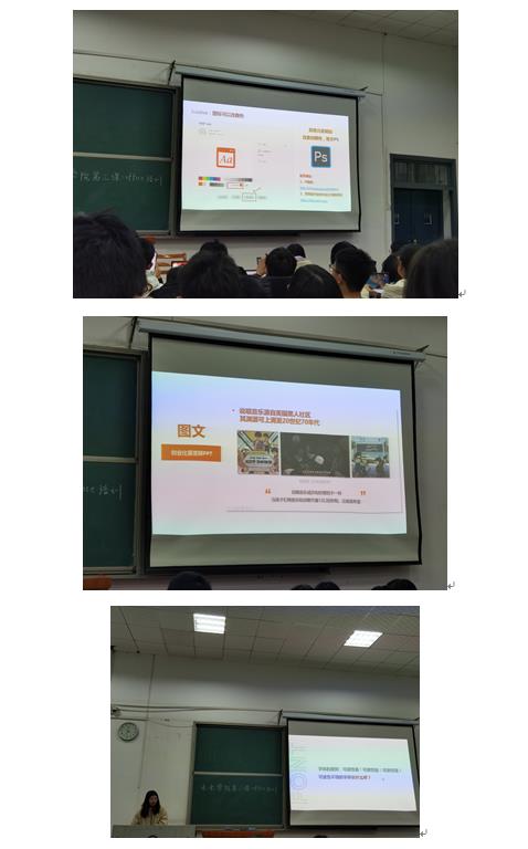 城市设计学院未来学院分校第三讲——Office技能培训火热开讲4.jpg 城市设计学院未来学院分校第三讲——Office技能培训火热开讲4.jpg