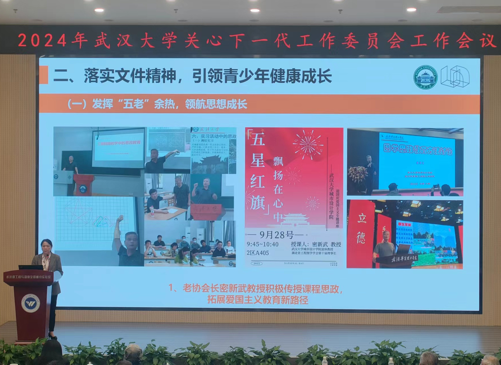 微信图片_20240429130631.jpg 微信图片_20240429130631.jpg