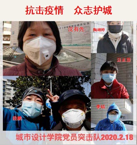 城设值守,守护家园1.jpg 城设值守,守护家园1.jpg