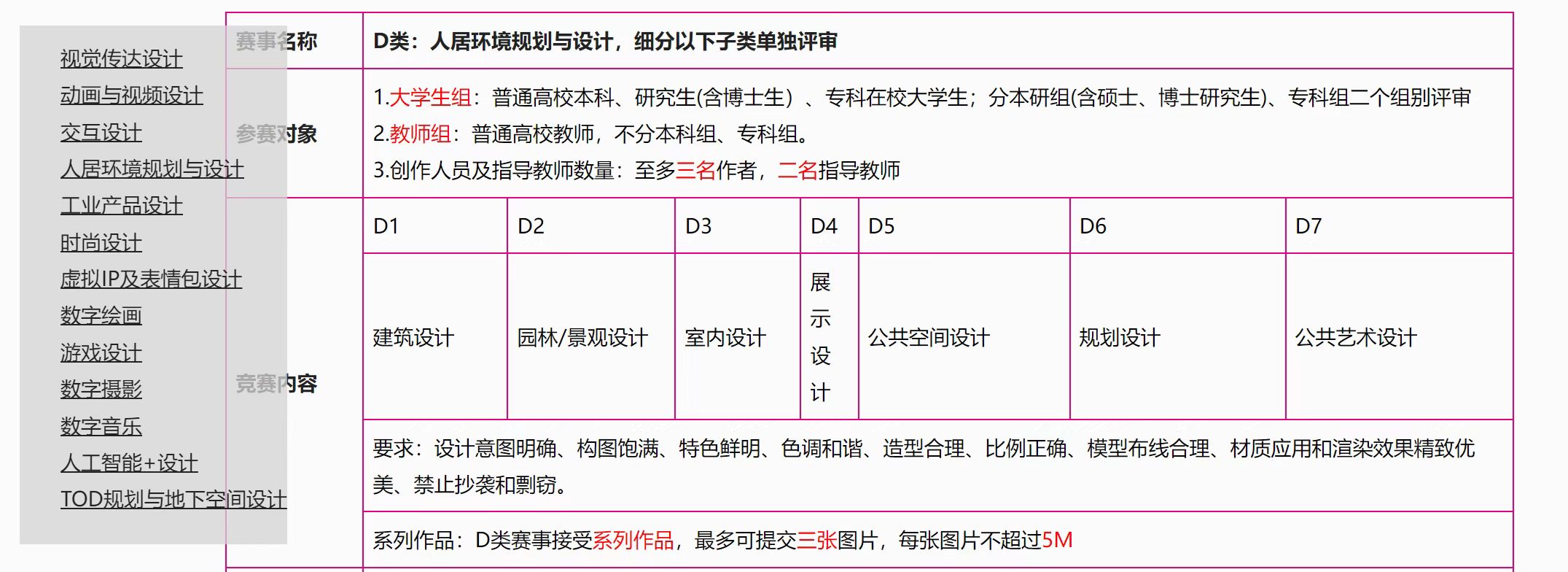 QQ图片20220609092127.jpg QQ图片20220609092127.jpg