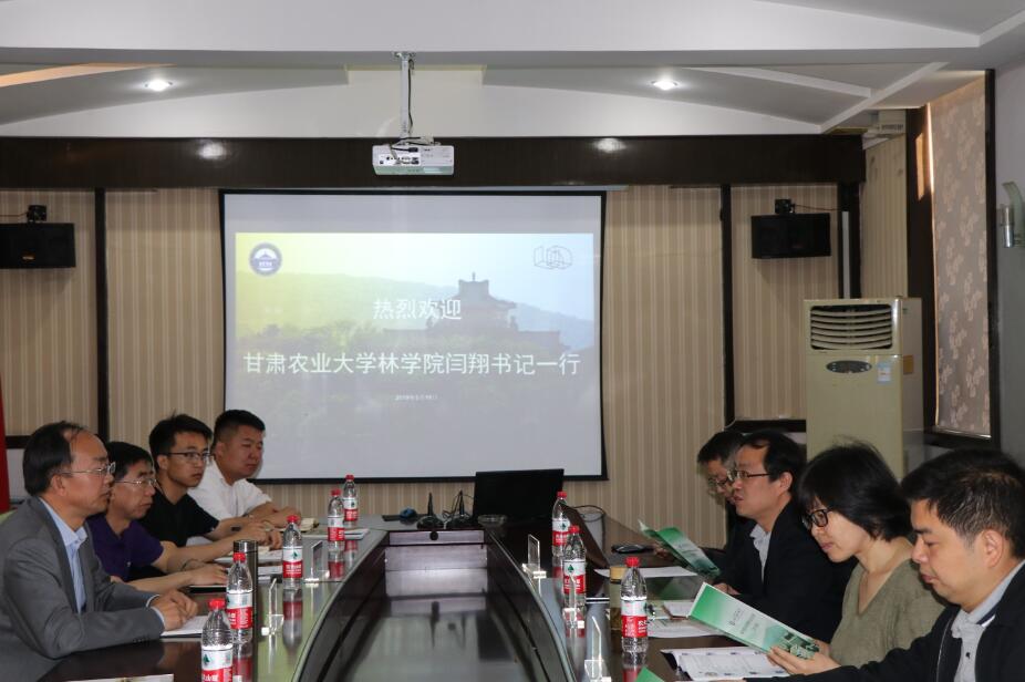 调研会.jpg 调研会.jpg