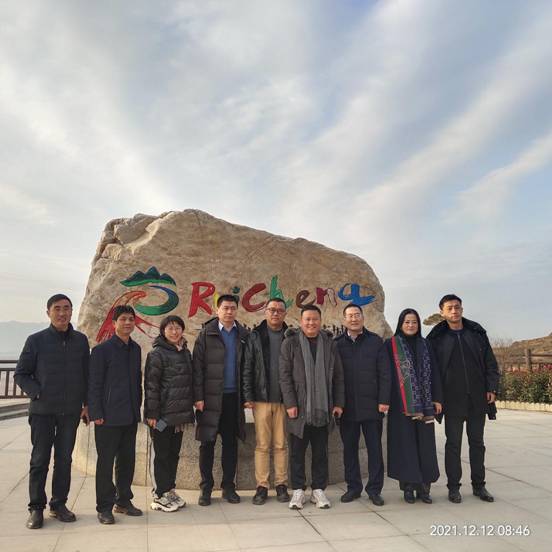 clip_image002.jpg 微信图片_20211213213205