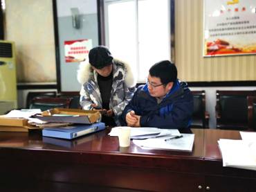 clip_image008.jpg 微信图片_20201223142737