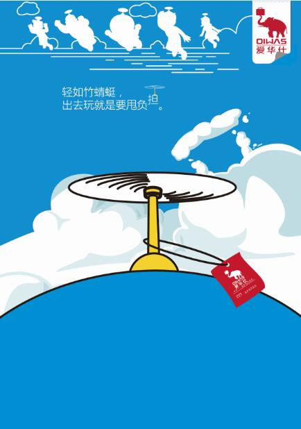 多啦A梦3.jpg 多啦A梦3.jpg