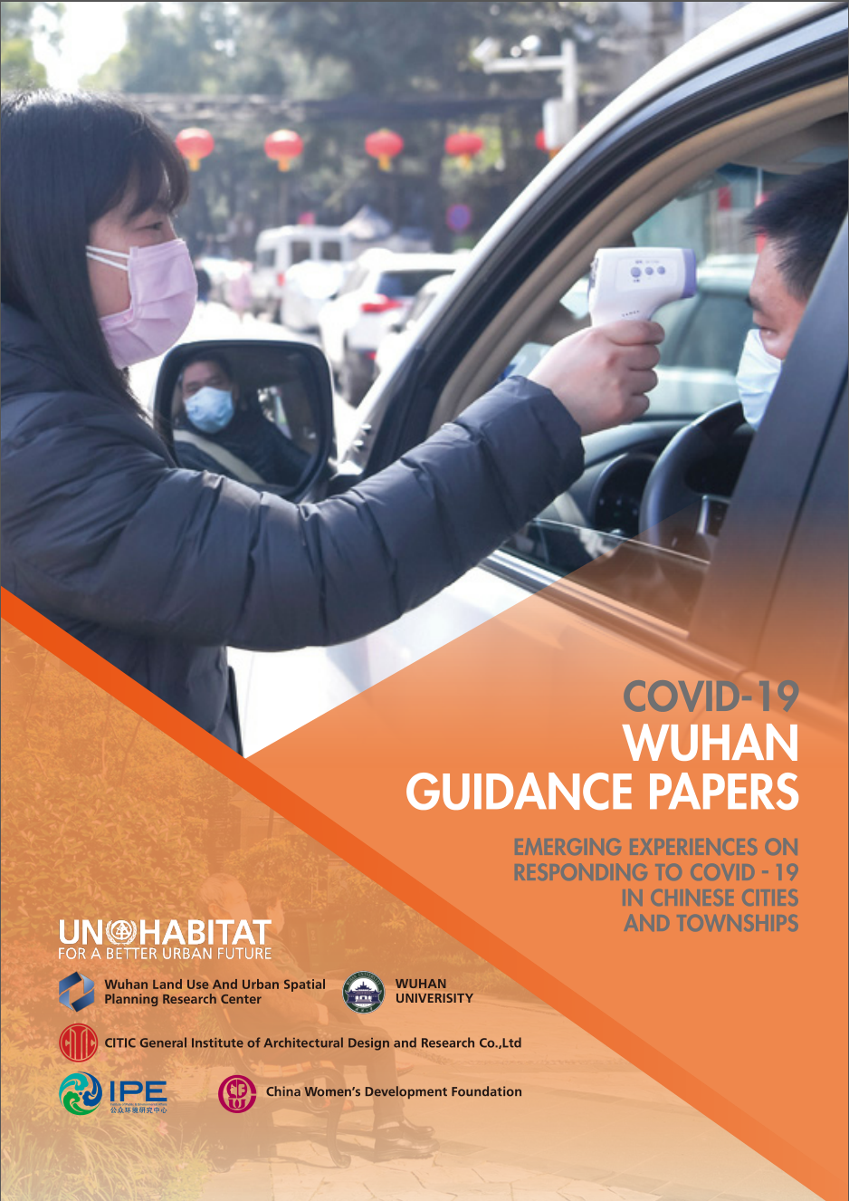我院老师参与联合国人居署编撰的《新型冠状病毒肺炎武汉指南》正式发布1.png