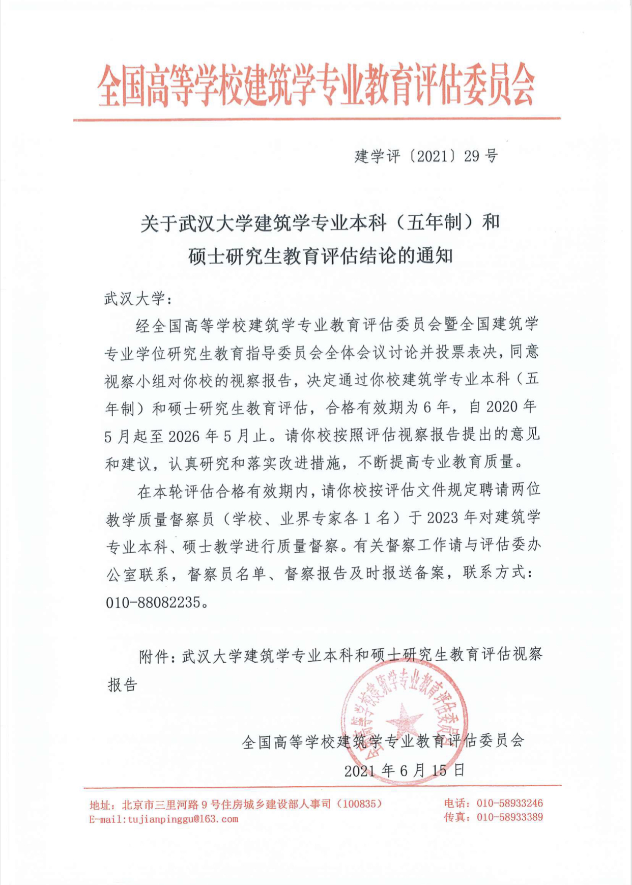 IMG_5098(20210616-112113).PNG IMG_5098(20210616-112113).PNG