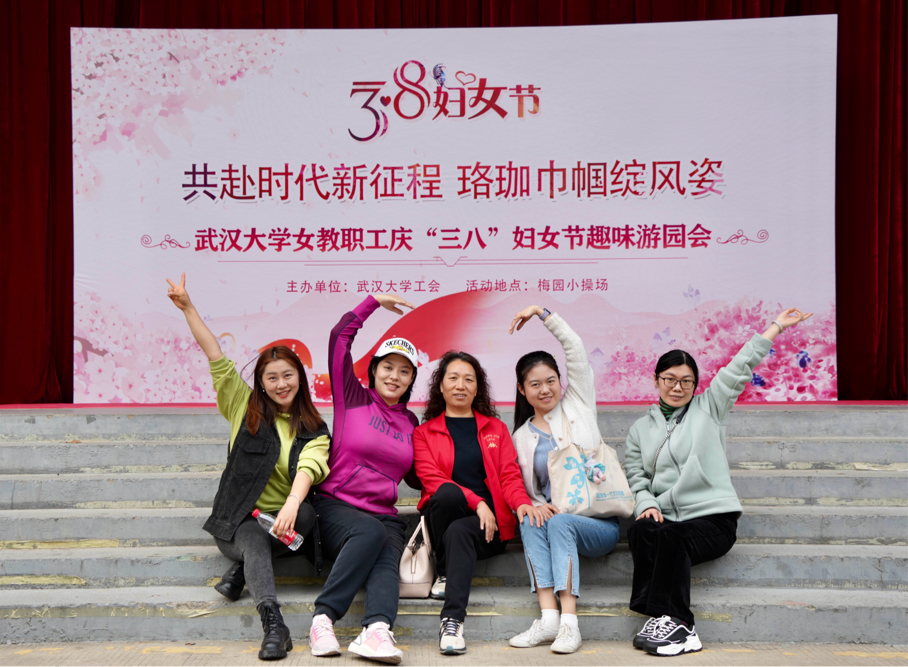 三八游园3.png