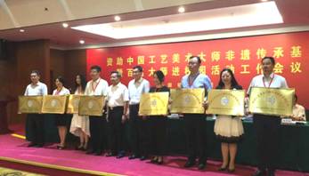 微信图片_20190912195637