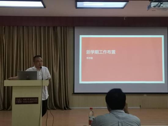 clip_image006.jpg 李院长2