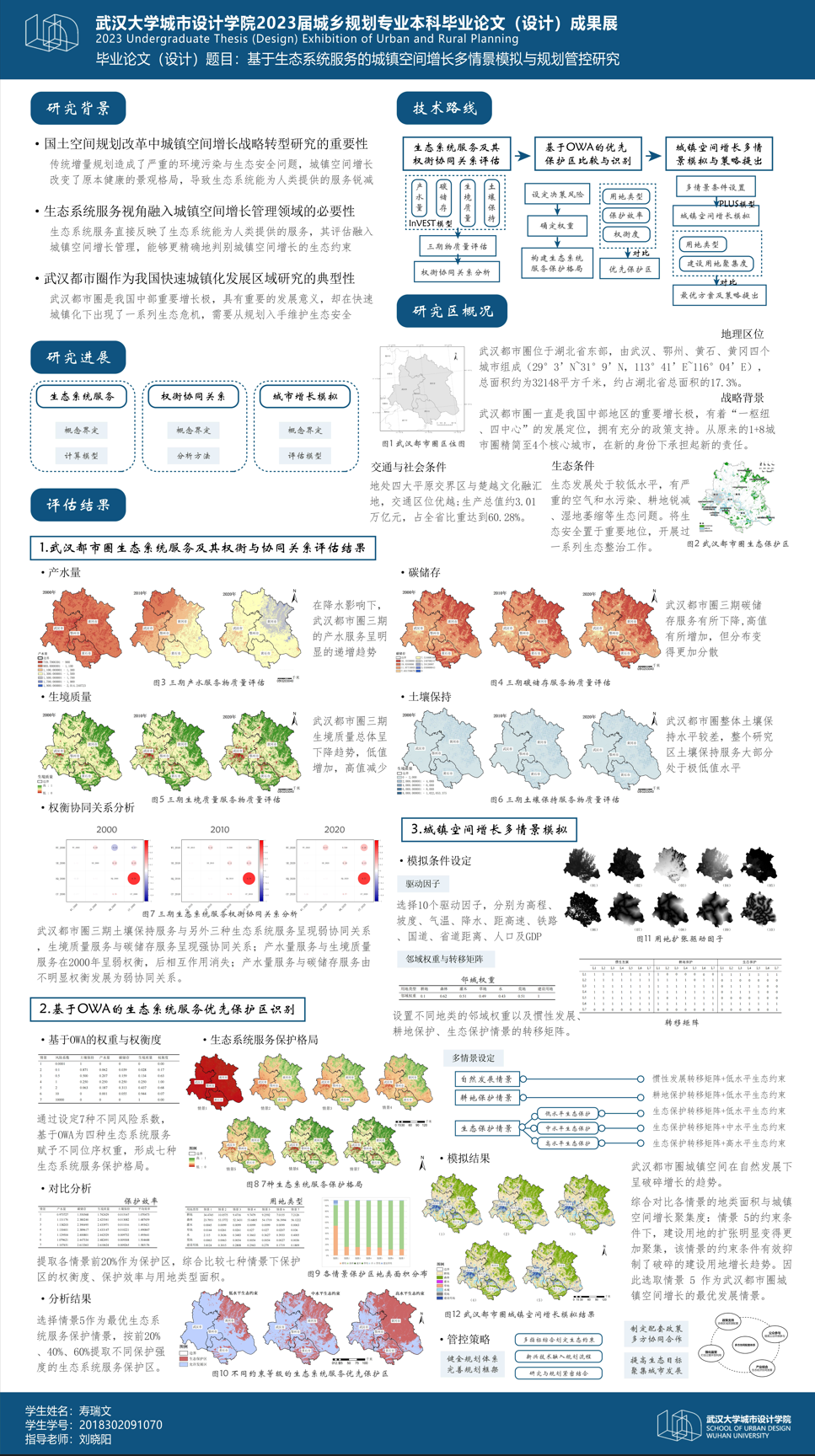 1684370358171.jpg 1684370358171.jpg