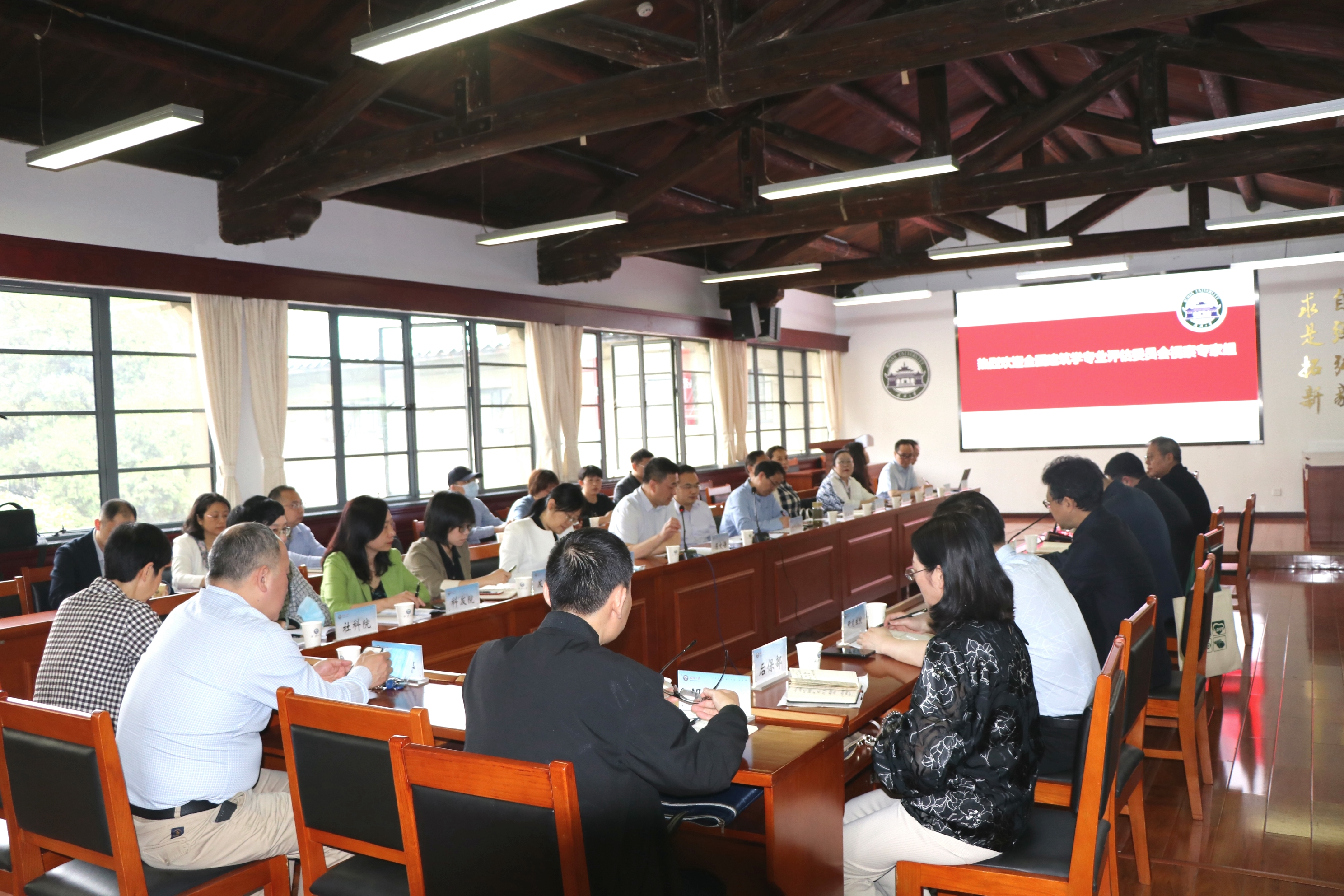 5月12日评估汇报会.JPG 5月12日评估汇报会.JPG